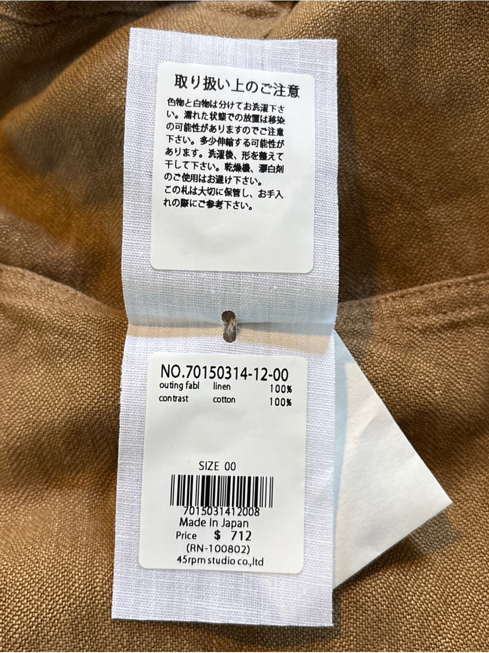 NWT 45R DUCK OVER SKIRT/OVERALL ONE SIZE - Picture 10 of 16